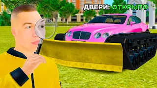 ОСТАВИЛ БЕНТЛИ НА ГУСЕНИЦАХ С КОВШОМ и СЛЕЖУ в GTA RADMIR RP