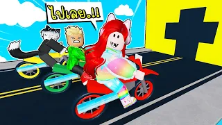 Obby แต่ฉันขี่มอเตอร์ไซค์ Roblox Bike of Hell