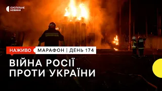 Рада з питань деокупації Криму та місія МАГАТЕ на ЗАЕС | 16 серпня