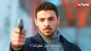 مسلسل المتوحش الحلقة 25 | اعلان 1 الرسمي مترجم HD