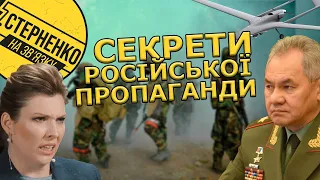 Зʼявились документи про операції росіян щодо хімзброї, байрактара і не тільки + eng subt