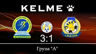 Відеоогляд матчу 1-го тура Сумихімпром-СКІФ-2 3:1 Легіон