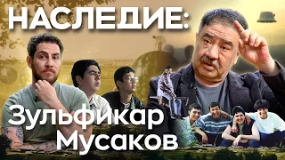 "Если ты бизнесмен, нечего лезть своими лапами в искусство" - душевное интервью Зульфикара Мусакова.