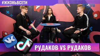 Рудаков VS Рудаков / ТЕО ТВ 16+
