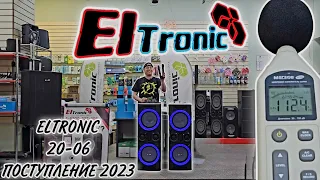 Поступили мощнейшие колонки ELTRONIC 20-06 TWIN BOX 2023 года выпуска с TWS! Проверяем !