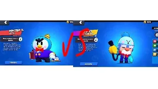 Mr. P VS Gale Brawl stars