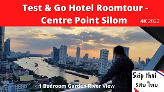 Test & Go Hotel Roomtour - Centre Point Silom - 1 Bedroom Garden River View (2022)