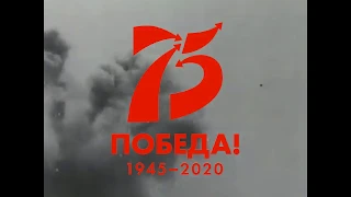 Оперативная сводка за 25 марта 1945 года