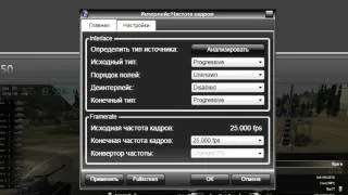 Урок по Xvid4PSP, кодирование видео после FRAPSа из игры WoT