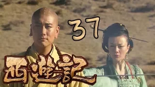 【2010新西游记】(Eng Sub) 第37集 大战牛魔王 Journey to the West 浙版西游记