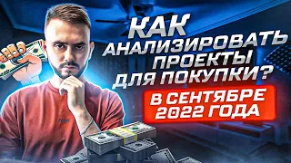 Какую крипту купить новичку? ТОП-5 монет которые дадут ИКСЫ!