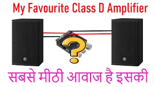 My Favourite #classdamplifier , सबसे मीठी आवाज