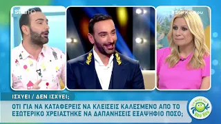 Αποκάλυψη από τον Κοκλώνη: «Η Pamela Anderson, στοίχισε πολλά… Εξαψήφιο ποσό»