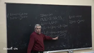 Петров С.В. - Квантовая механика - 20. Т.обобщенного углового момента и пространственное квантование