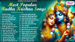 50 Most Popular Radha Krishna Bhajans | Radha Krishan Bhajan 2024 | New Krishna Bhajan
