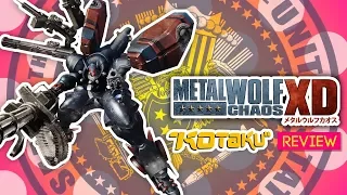 Metal Wolf Chaos XD: The Kotaku Review