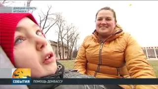 Гуманитарный Штаб Рината Ахметова помогает матери-одиночке и ее сыну инвалиду
