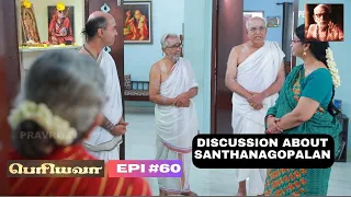 'Periyavaa' - Epi 60 -  With Subtitles | #periyava #mahaperiyava | Discussion about Santhanagopalan