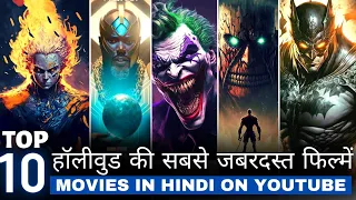 Top 10 Hollywood Action Adventure Movies on YouTube in Hindi | New Hollywood Movies on Youtube