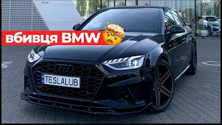 $12.600 ЗА AUDI S4: Історія та огляд.