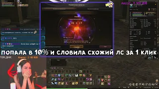 LINEAGE 2 FM Подборка клипов 210