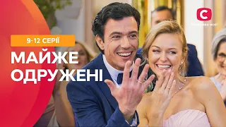 ТАЄМНИЦІ ВІВТАРЯ. Майже одружені 9–12 серії | МЕЛОДРАМИ | СЕРІАЛИ СТБ | ДРАМИ ПРО ВЕСІЛЛЯ