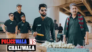 Policwala vs Chaliwala | POLICEGIRI | Bwp Production