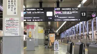 響きがいい博多駅新幹線発車メロディ　銀河鉄道B version