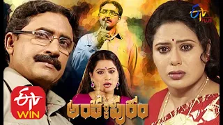 Anthahpuram |  24th June 2020  | Full Episode 38 |  ETV Plus