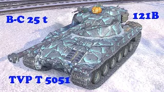 B-C 25 t ● 121B ● TVP T 5051 - WoT Blitz UZ Gaming