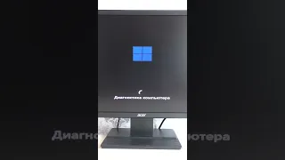 Как запустить безопасный режим на компьютере если не запускается Windows 11