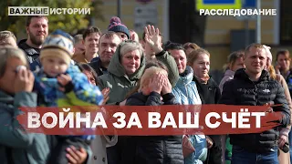 Как связанные с Путиным питерские авторитеты распоряжаются деньгами для мобилизованных