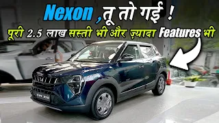 सबक़ी फाड़ेगी ये ॰ Mahindra XUV 3X0 vs Nexon - MX3 Pro 🔥 Nexon तू तो गई 😳