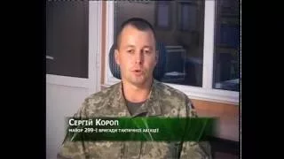 Сергій Короп, майор 299-ї бригади тактичної авіації