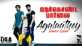 Agalaathey DANCE COVER | Nerkonda Paarvai | Ajith Kumar | DSA DANCE COMPANY