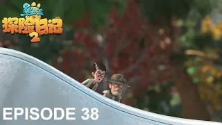 熊出没 | 探险日记2 | EP38|  缩小射线 | Boonie Bears: The Adventurers