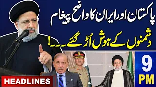 Samaa News Headlines 9PM | Iran Pakistan Clear Message | SAMAA TV