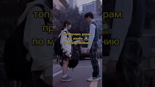 🧟‍♀️Топ лучших даром про зомби 🧟