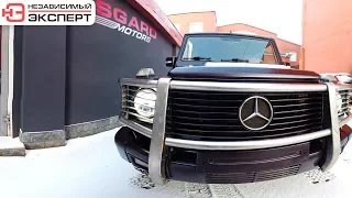 Гелик Brabus - собрали пушку!