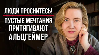 СЛЕДИТЕ ЗА ЭТИМ УЖЕ СЕЙЧАС / Простая ПРАКТИКА ЗАЩИТИТ Вас от АЛЬЦГЕЙМЕРА