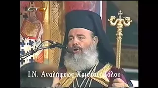 Ο ΑΓΓΕΛΟΣ ΕΒΟΑ - ΑΡΧΙΕΠΙΣΚΟΠΟΣ ΧΡΙΣΤΟΔΟΥΛΟΣ