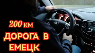 Lada Vesta SW Cross намыл и в дорогу...