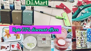 Dmart upto 75% discount offers on  useful kitchen, Household, travel, cleaning, clothing, kids items