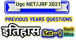 Net History Question Papers with Answers || Net Previous Year solved Question paper History ( set-1)