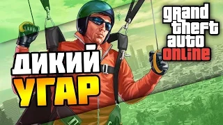 [GTA 5] Дикий СМЕХ #1 (УГАР)