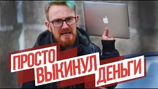 КИНУЛИ  НА 100 000 РУБЛЕЙ - EVG