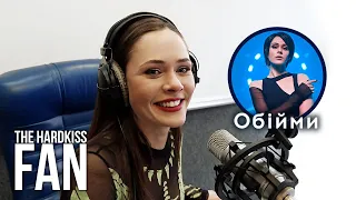 Юлія Саніна The HARDKISS з прем'єрою пісні "Обійми" (Наше Радіо, Хіт FM, Авторадіо, NRJ, Ретро FM)