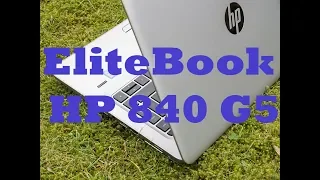 Обзор ноутбука HP EliteBook 840 G5