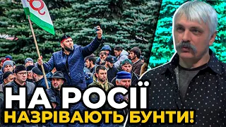 “Ваньки не бунтуватимуть”: рушійною силою революції у рф можуть стати нацменшини / КОРЧИНСЬКИЙ