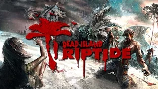 Dead Island Riptide #1 Выход есть...